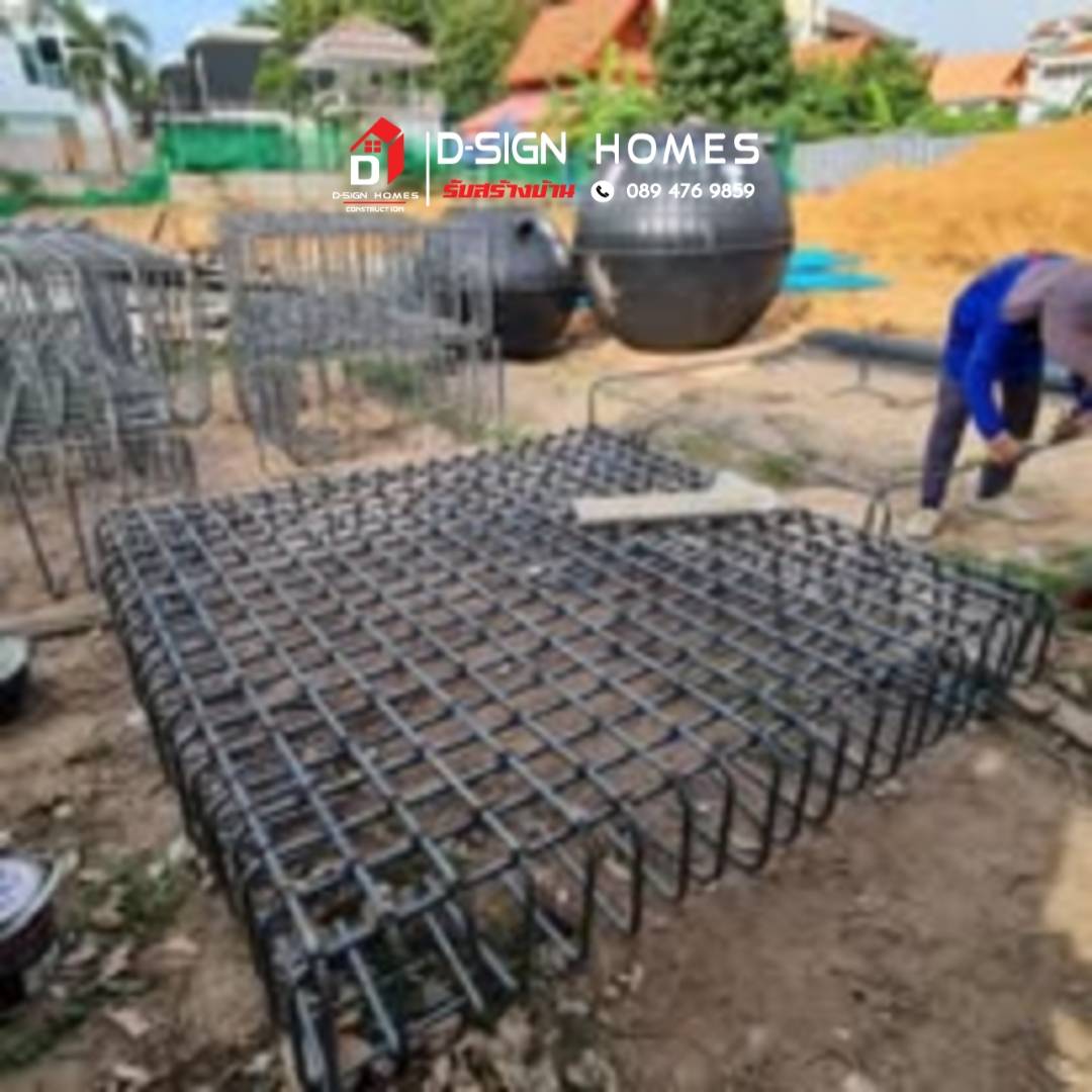 โครงการก่อสร้างภายนอก 14