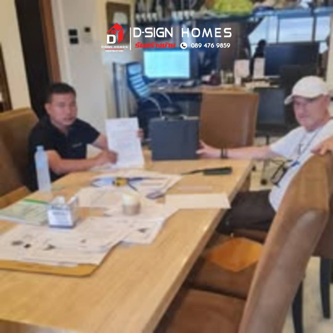 โครงการก่อสร้างภายนอก 17