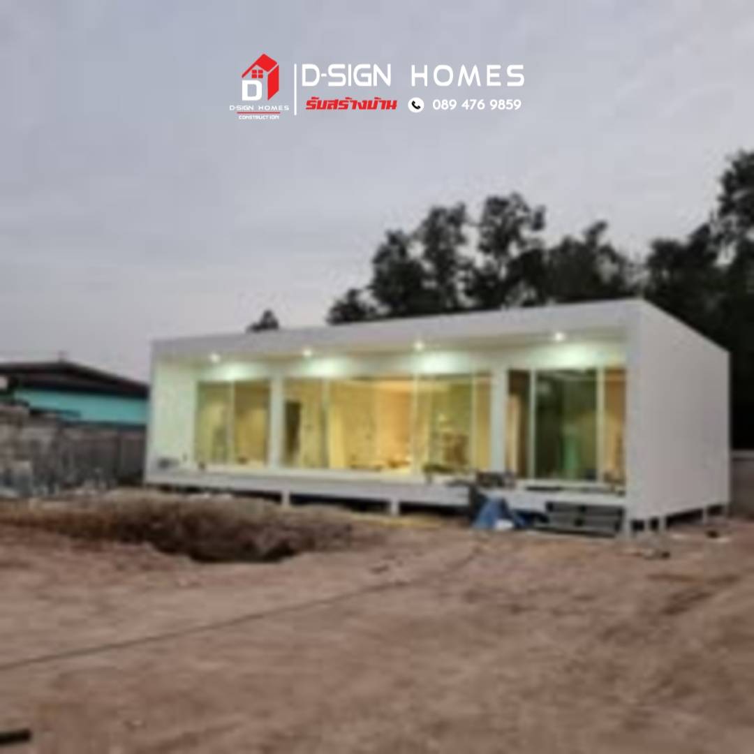 โครงการก่อสร้างภายนอก 18