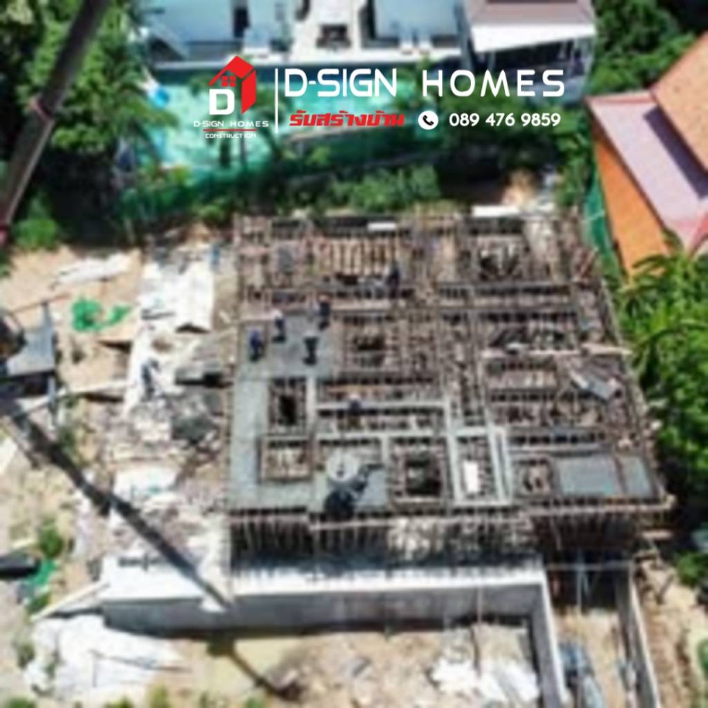 โครงการก่อสร้างภายนอก 5